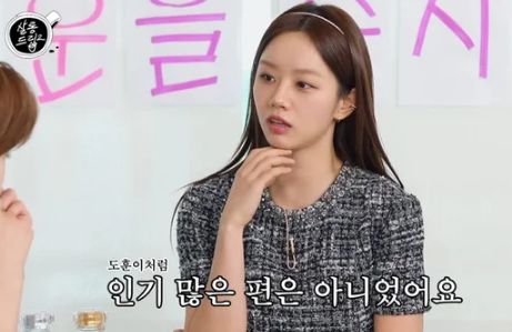hyeri