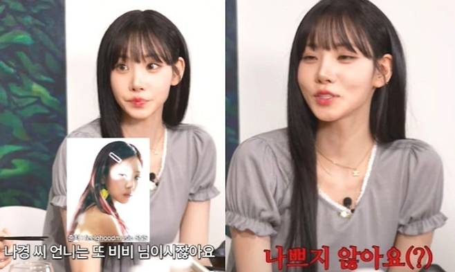 kim na kyung bibi
