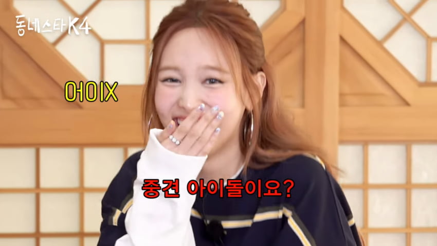 twice nayeon