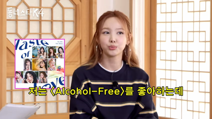 twice nayeon