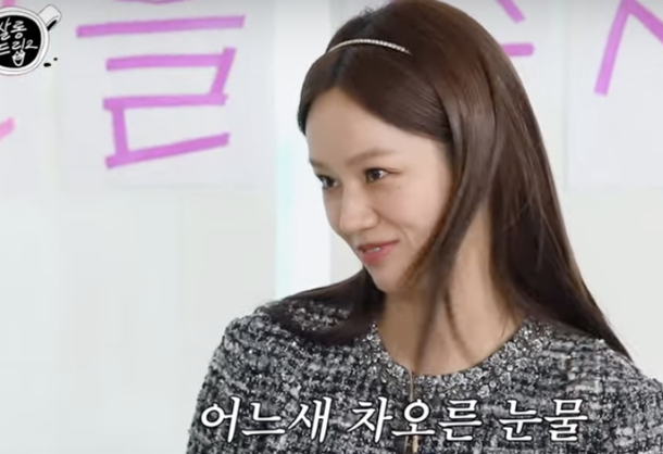 Salon Drip 2 Hyeri