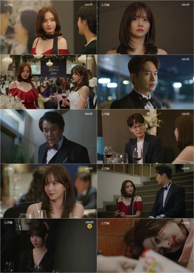 Scandal