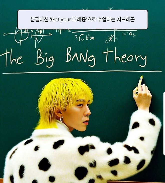 g-dragon