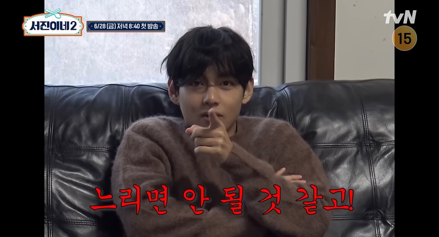 Jinny’s Kitchen BTS V