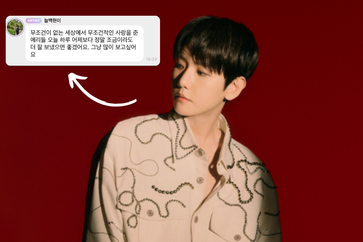 baekhyun exo thumbnail