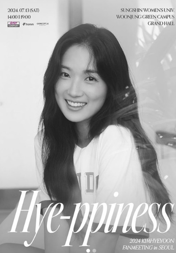 kim hye yoon