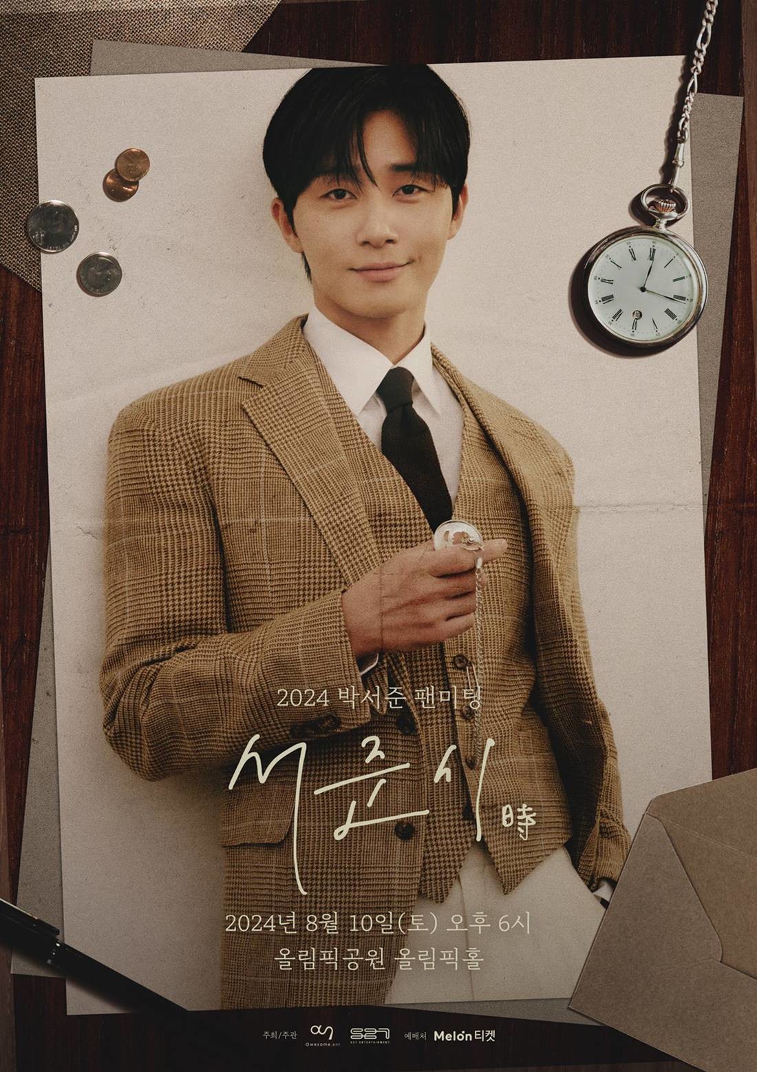 park seo joon