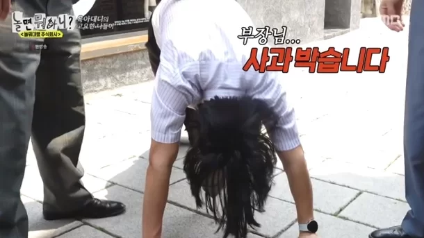 lee yi kyung thumbnail