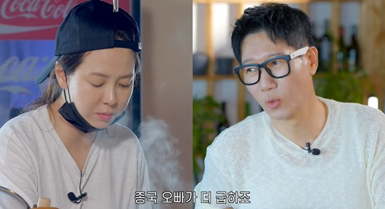 song ji hyo ji suk jin thumbnail