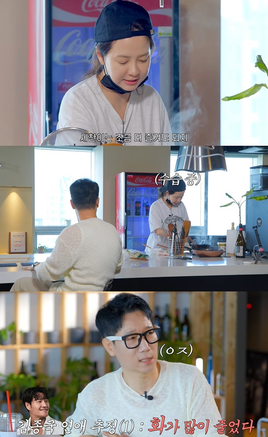 song ji hyo ji suk jin