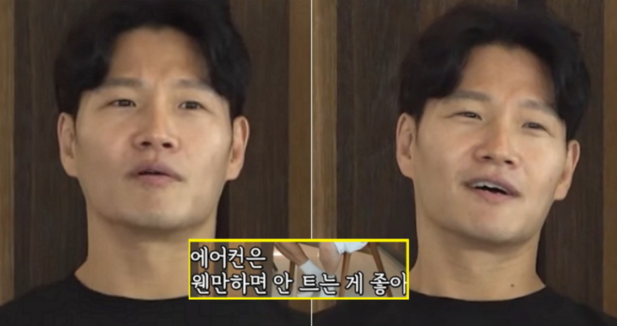 kim jong kook