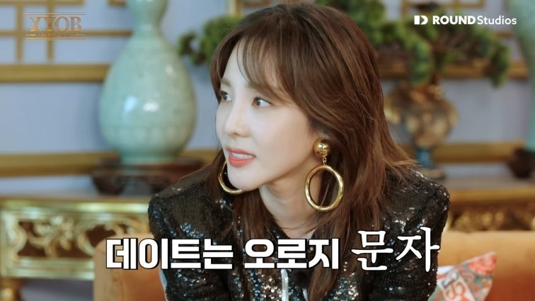 Sandara Park
