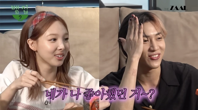 twice nayeon-bambam
