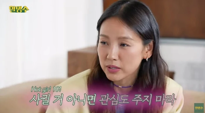 lee hyori