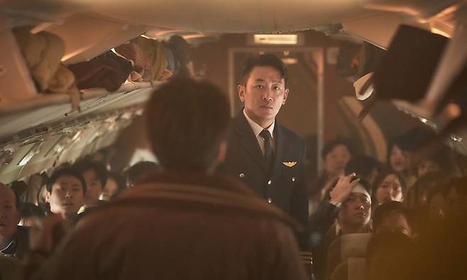 Ha Jung-woo
