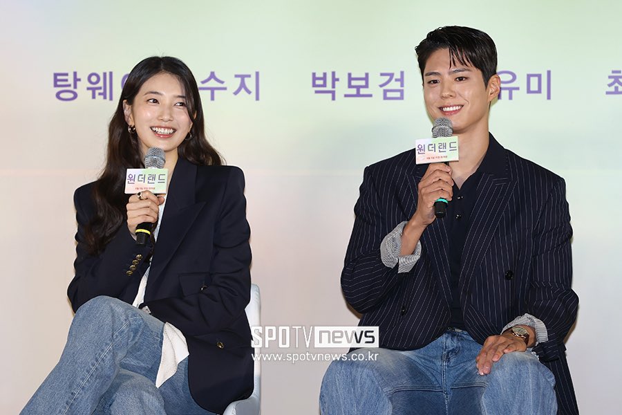 suzy park bo gum thumbnail