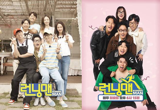 Running Man