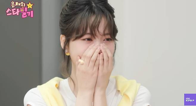 hong eun chae le sserafim thumbnail