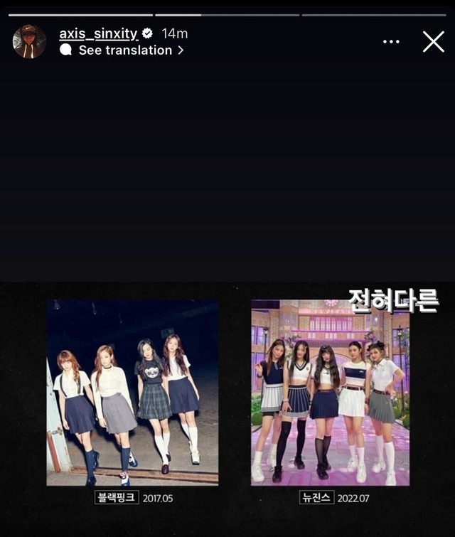 belift lab newjeans blackpink