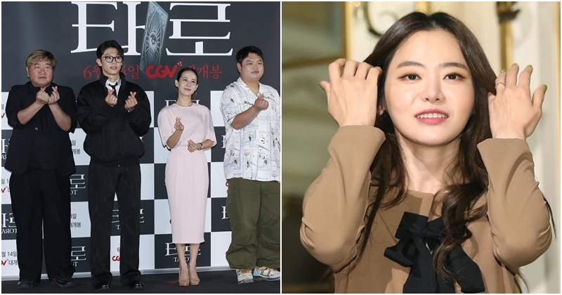 Tarot seo yu ri-thumbnail