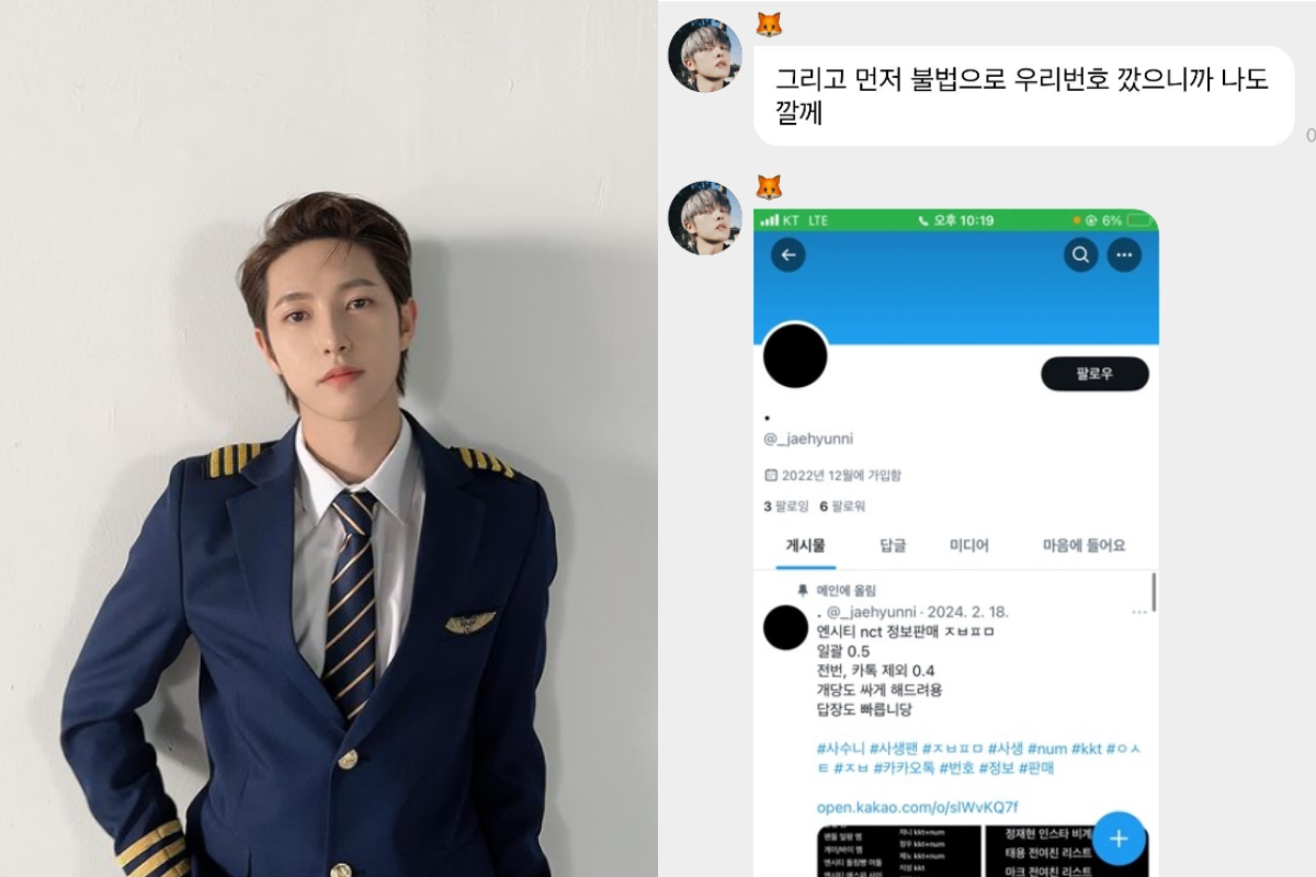 renjun nct thumbnail