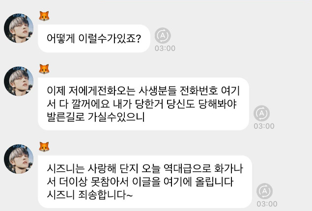 renjun nct