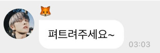 renjun nct
