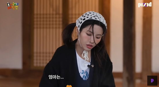 jeon soyeon thumbnail
