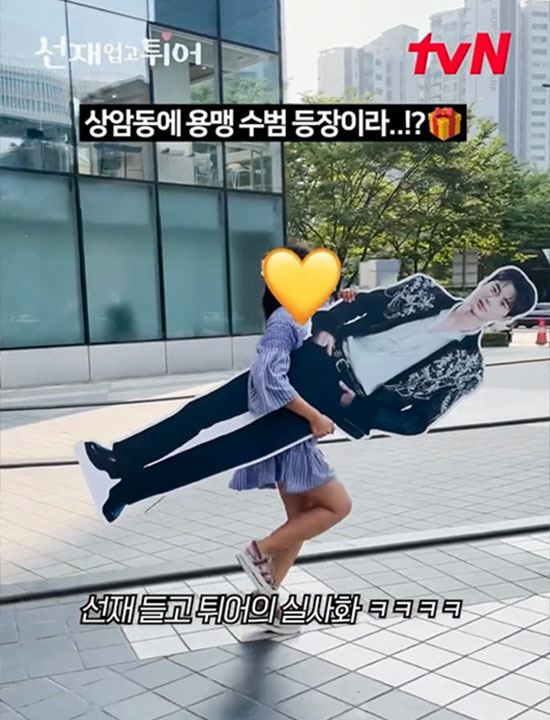 byun woo seok