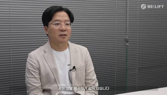 kim tae ho