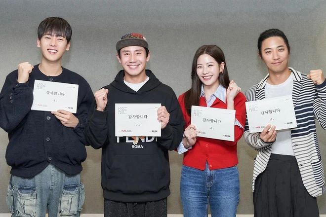 jin goo