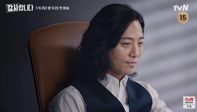 jin goo