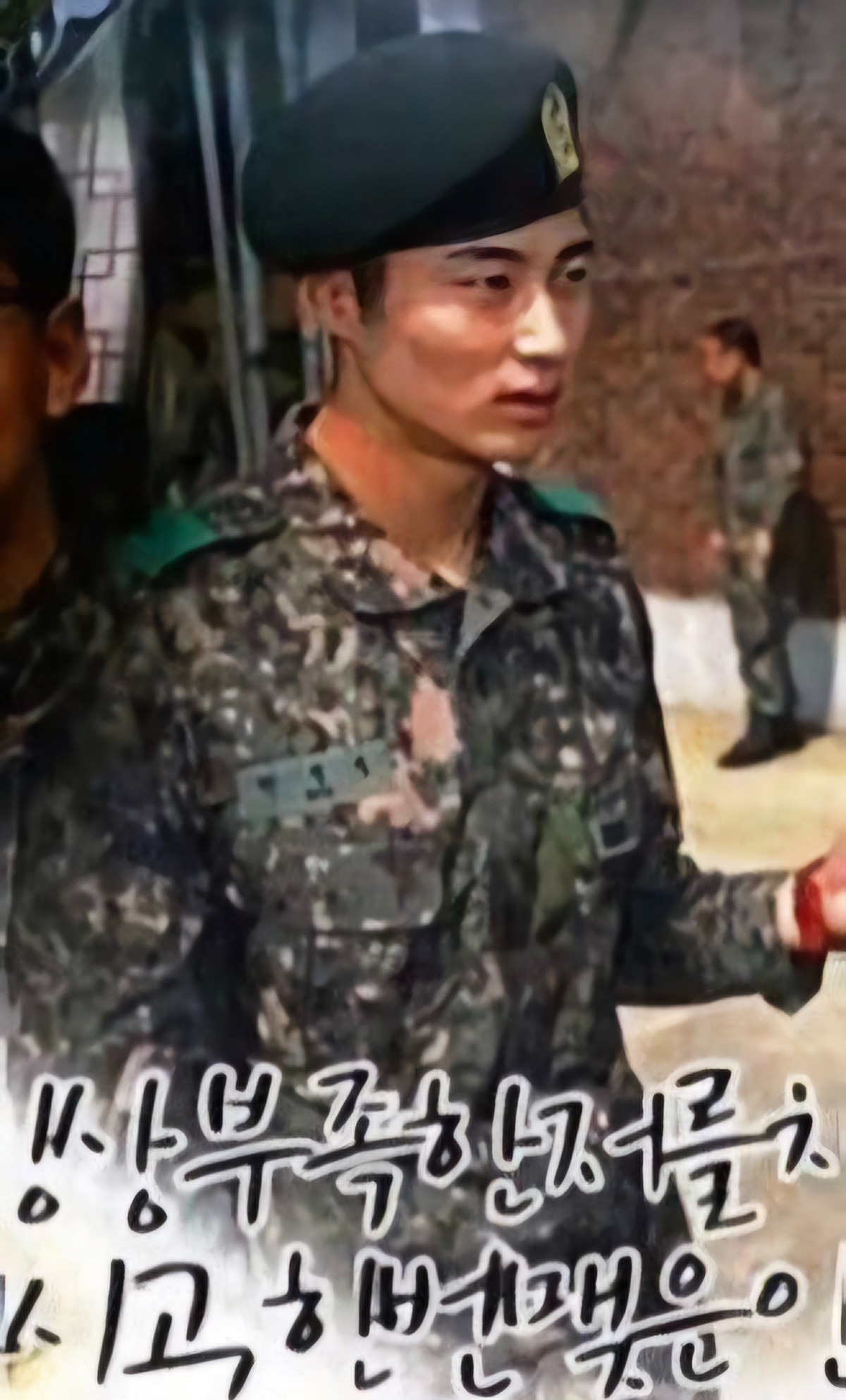 byun woo seok military