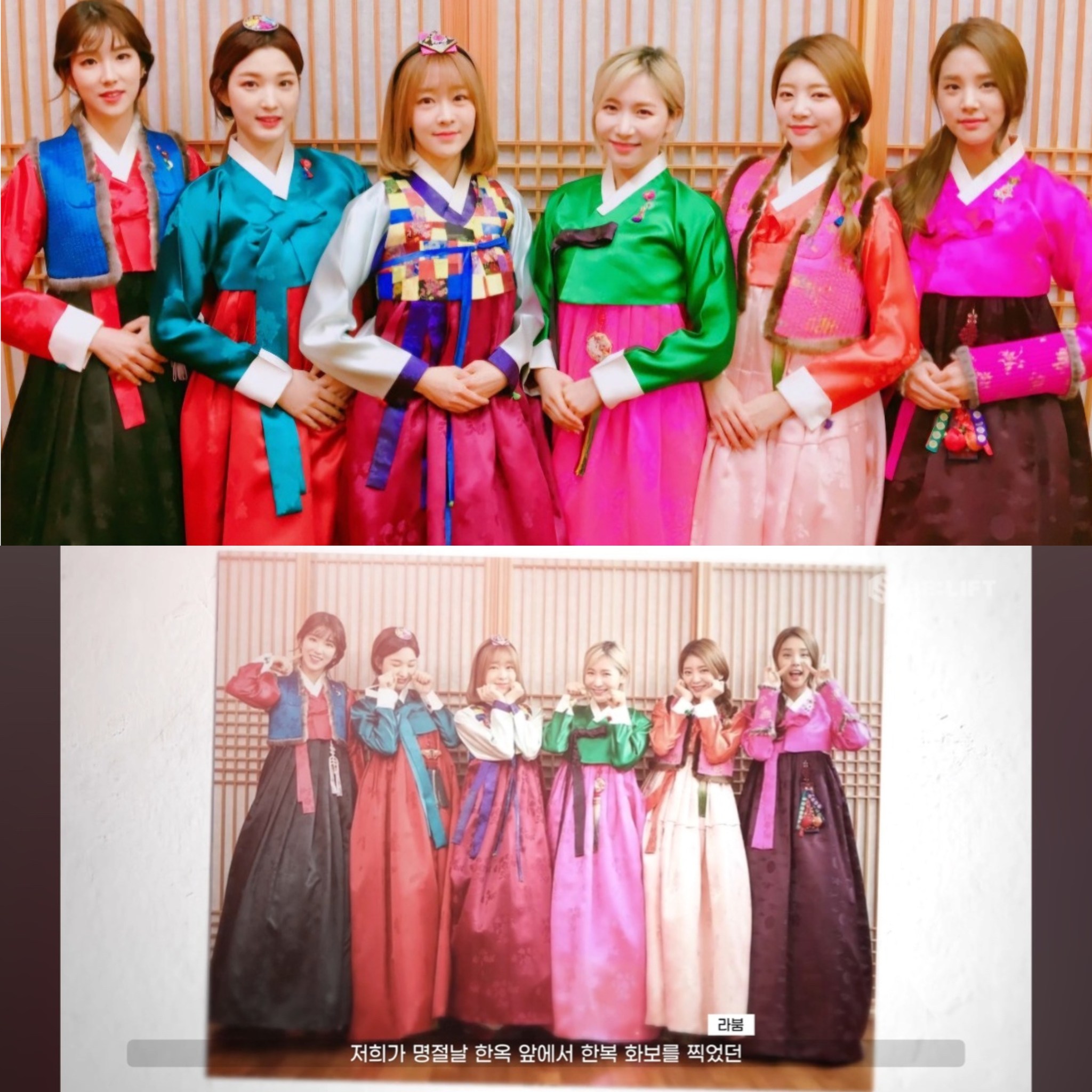 laboum