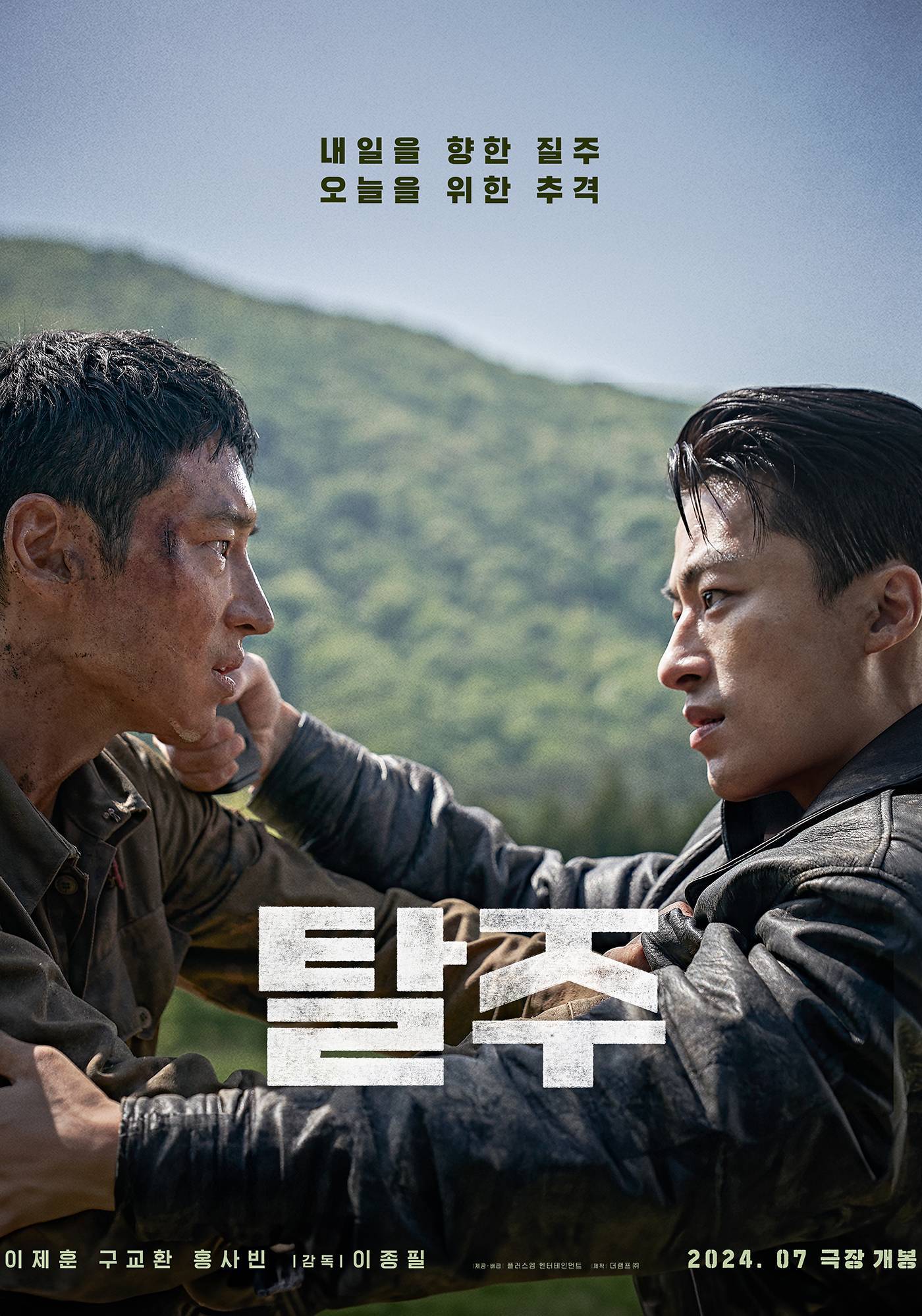 escape poster