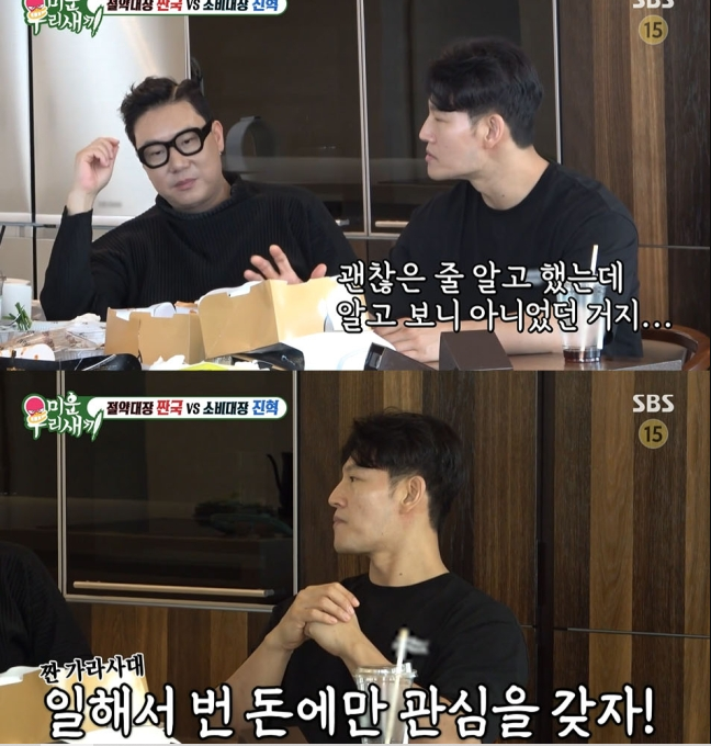 kim jong kook