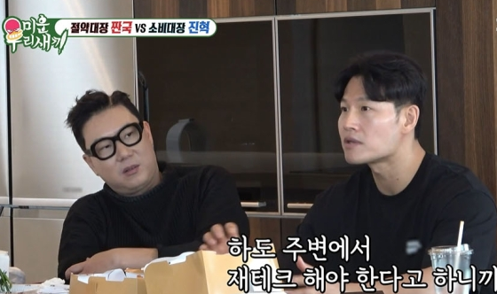 kim jong kook