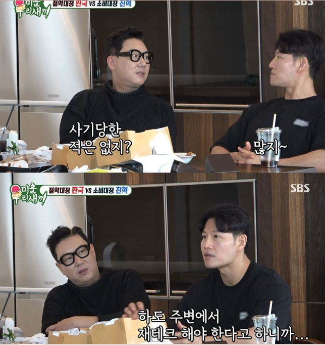 kim jong kook