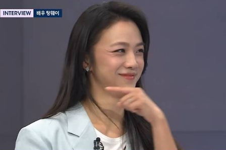 tang wei