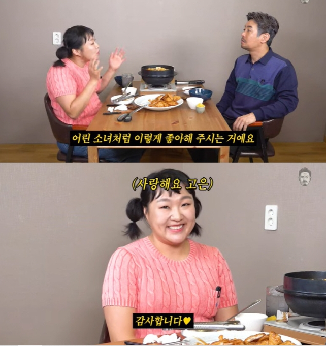 Lee Soo-ji