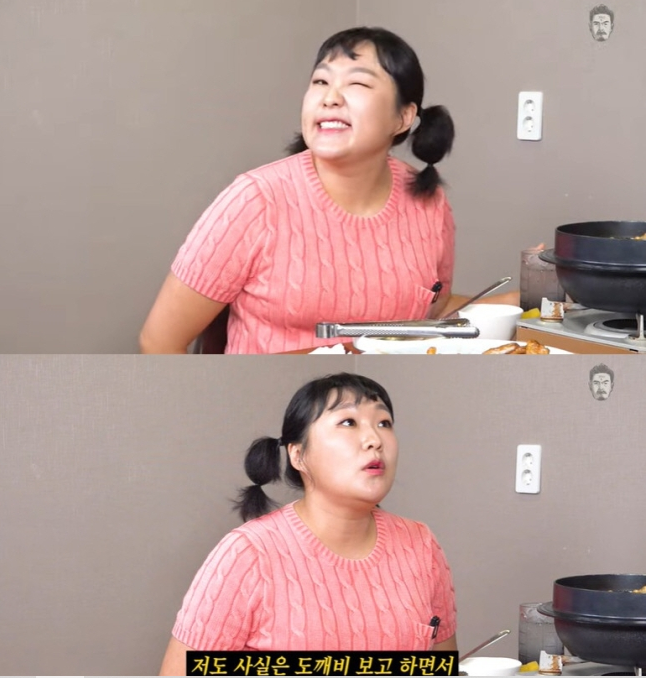 Lee Soo-ji