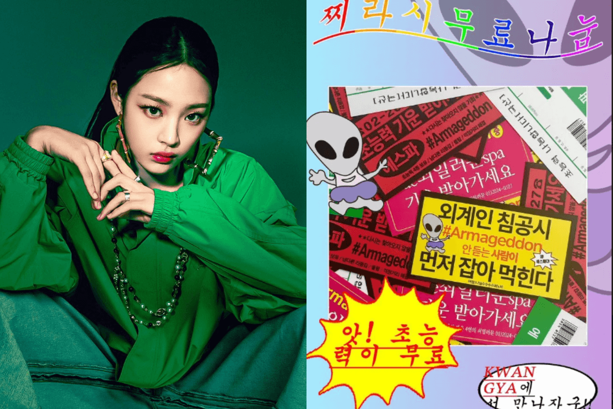 minji newjeans thumbnail