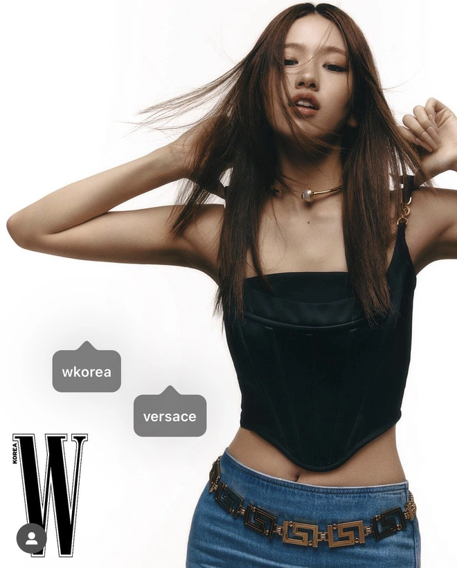 an yu jin