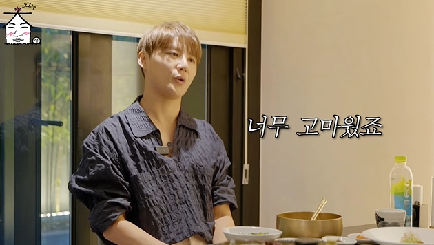 kim junsu thumbnail