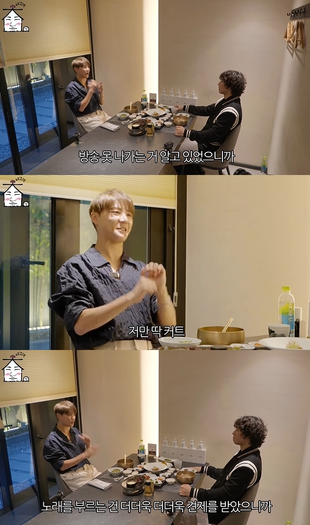 kim junsu