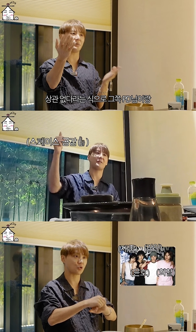kim junsu