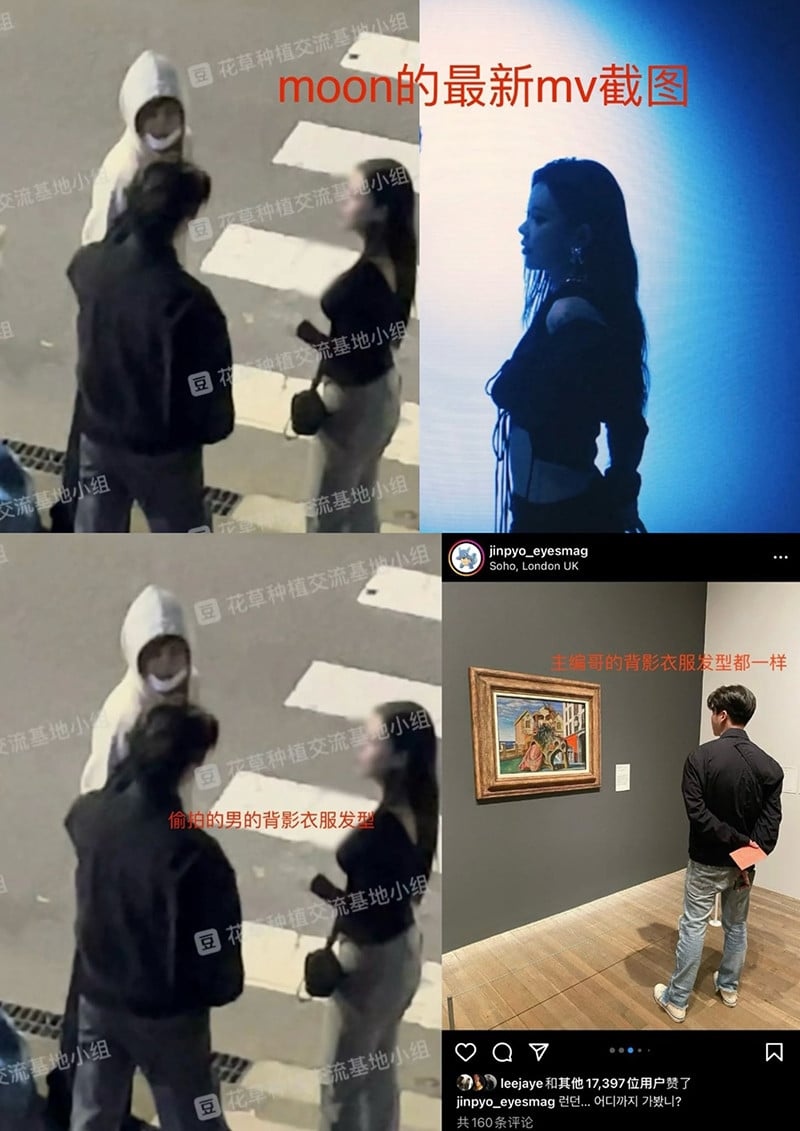 jinpyo