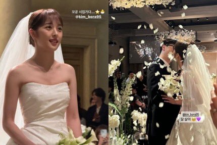 kim bora wedding thumbnail