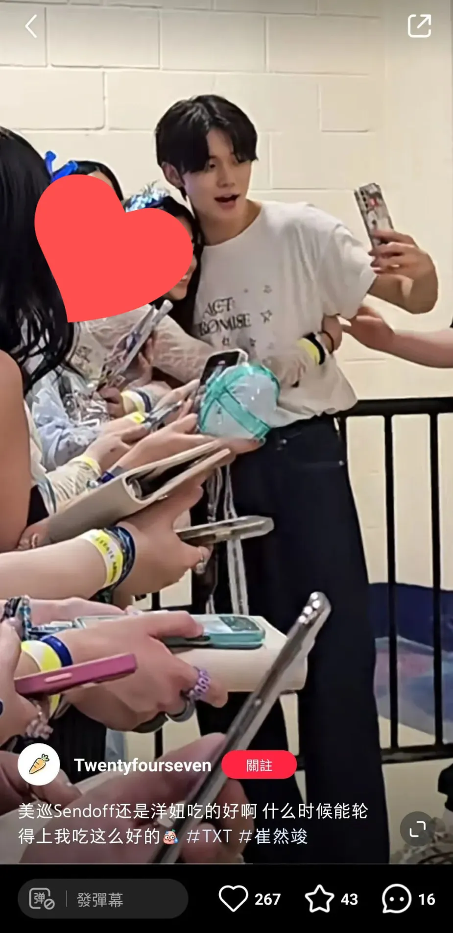 txt yeonjun-fans