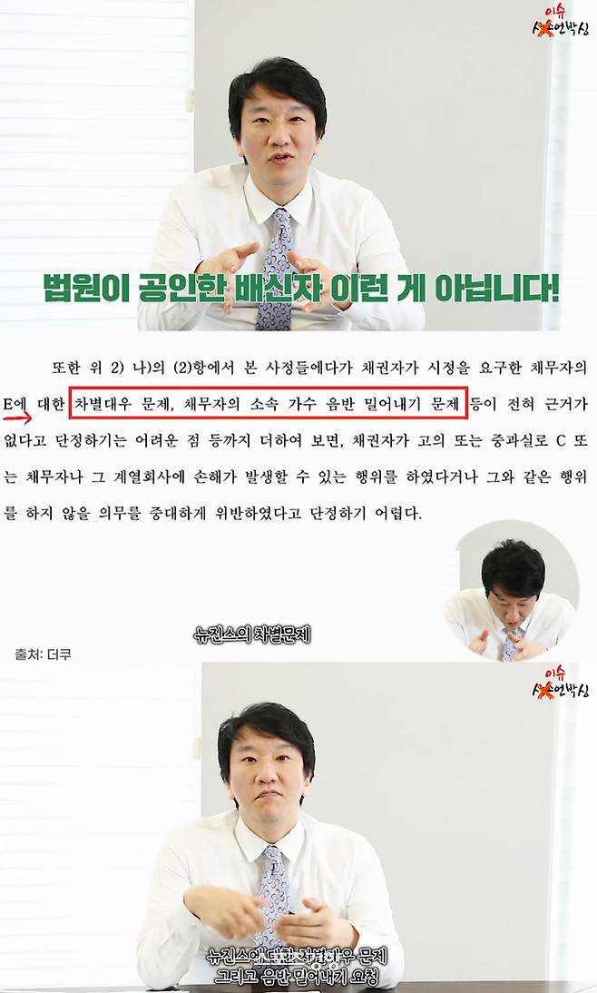 youtuber noh jong eon